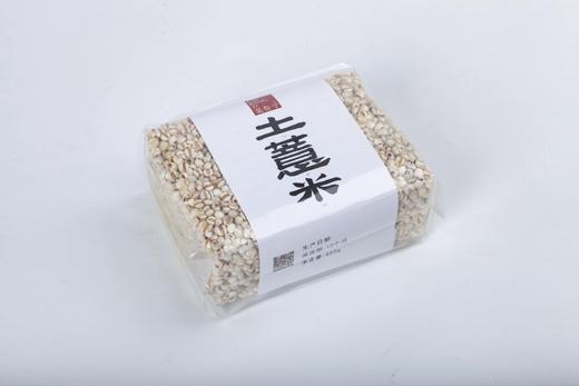 菜帮子 土薏米 450G 包装 商品图3