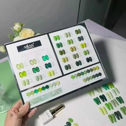 24色青提果绿 商品图0