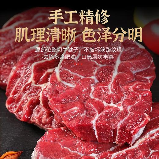 泾河牧场牛腱子1000g（KBJ）（仅限福建省内配送，满400元包邮） 商品图1