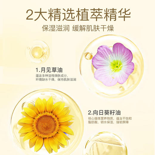 露安适抚触油150ml小麦油新生婴儿按摩油宝宝润肤油bb去头垢天然 商品图3