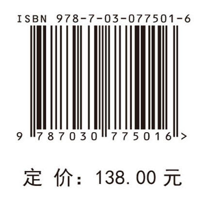 多主体视角下的旅游风险研究 商品图2