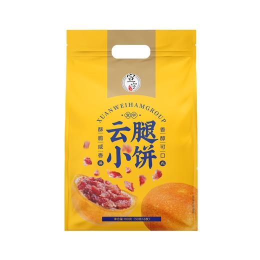 300组合套餐五 五样产品 下滑查看详情页 商品图1