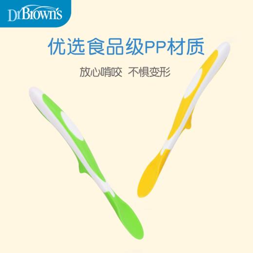 布朗博士儿童餐具宝宝喂养勺婴儿软头勺儿童辅食勺子米糊勺2只装 商品图4
