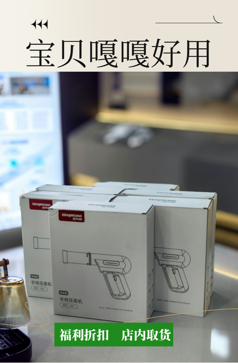 西布朗新款手持面条机家用便携式压面机枪全自动小型电动饸饹