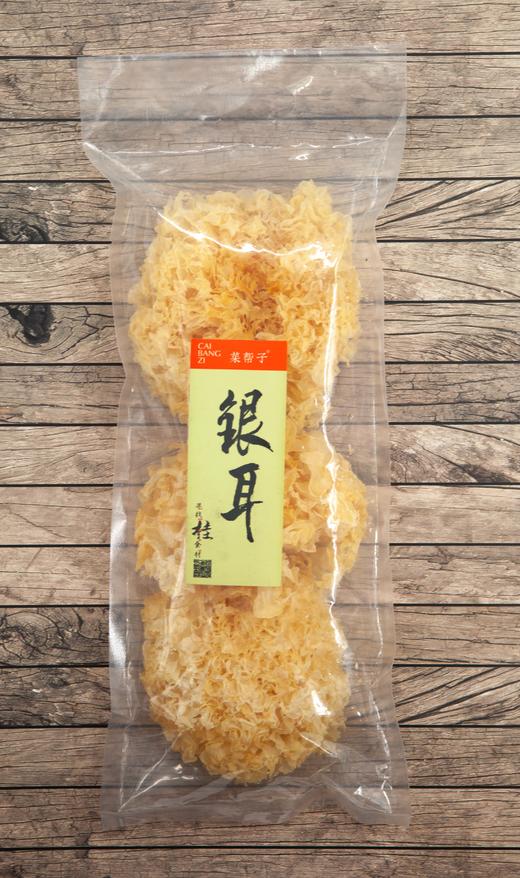 菜帮子 黄银耳 100G 包装 商品图1