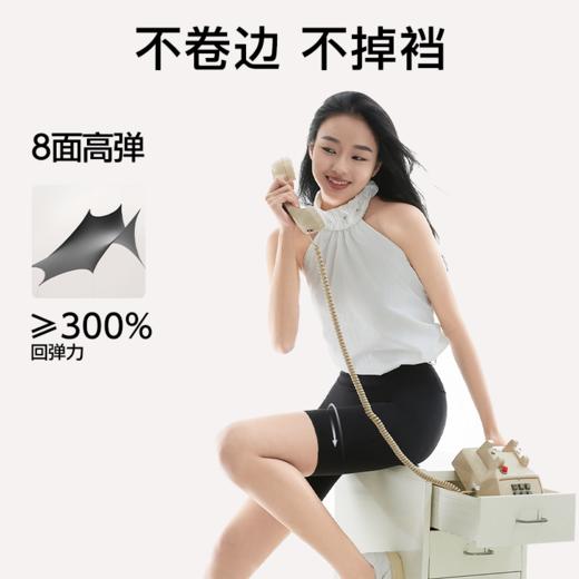 紧致收腹！无痕裸感！SINSIN五分冰皮鲨鱼裤 运动瑜伽裤 商品图2