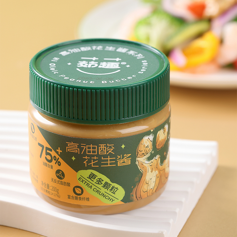 【拌酱精选】茹趣高油酸花生酱 出口30年 欧盟认证 配料只有“高油酸花生”+奇亚籽 口感浓郁 香气四溢