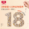北纯 藜麦18谷杂粮饭 2.5kg 商品缩略图1