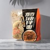煮食生活葱油拌面 280g/包 商品缩略图0