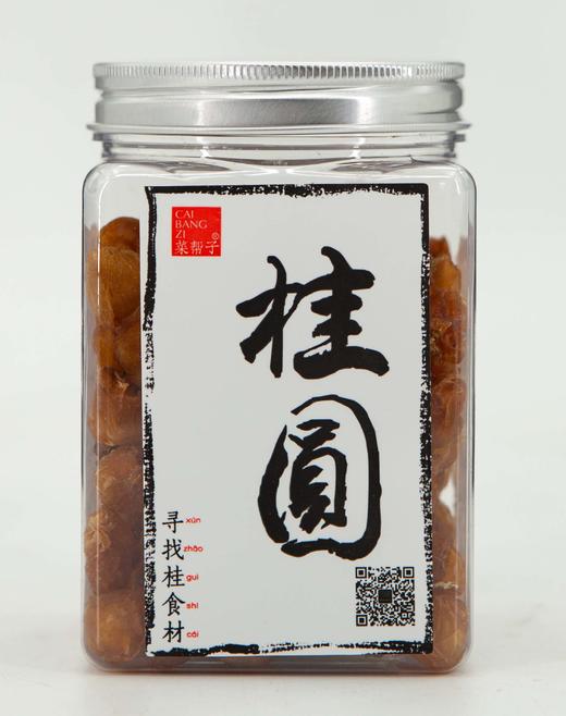 菜帮子 桂圆肉 200G 罐装 商品图1
