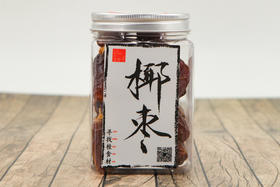 菜帮子 椰枣 280G 罐装