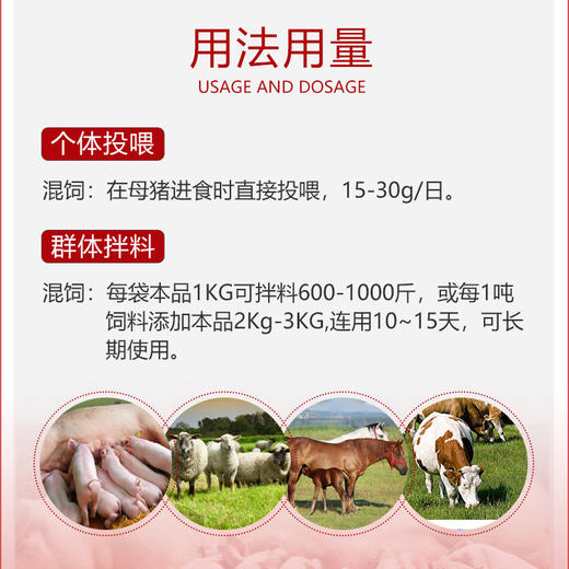 【气血宝】巨龙补中益气散气血宝1公斤 补气补血缩短产程 商品图3