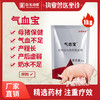 【气血宝】巨龙补中益气散气血宝1公斤 补气补血缩短产程 商品缩略图1