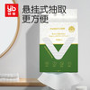 婴蓓洗脸巾悬挂式家庭装一次性洁面巾加大加厚婴儿擦脸亲肤绵柔巾 商品缩略图4
