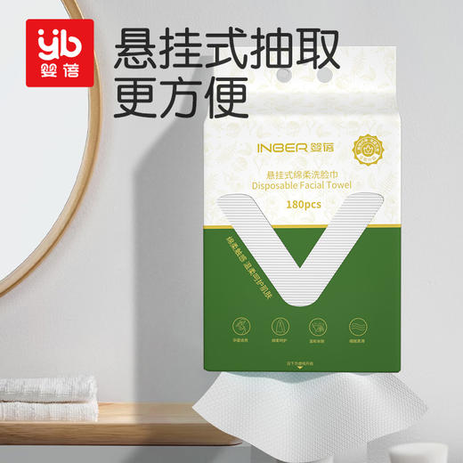 婴蓓洗脸巾悬挂式家庭装一次性洁面巾加大加厚婴儿擦脸亲肤绵柔巾 商品图4