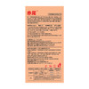 赤尾赤金系列避孕套玻尿酸安全套 商品缩略图3