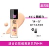 【保税仓】美宝莲滋润粉底液30ml/瓶 商品缩略图3