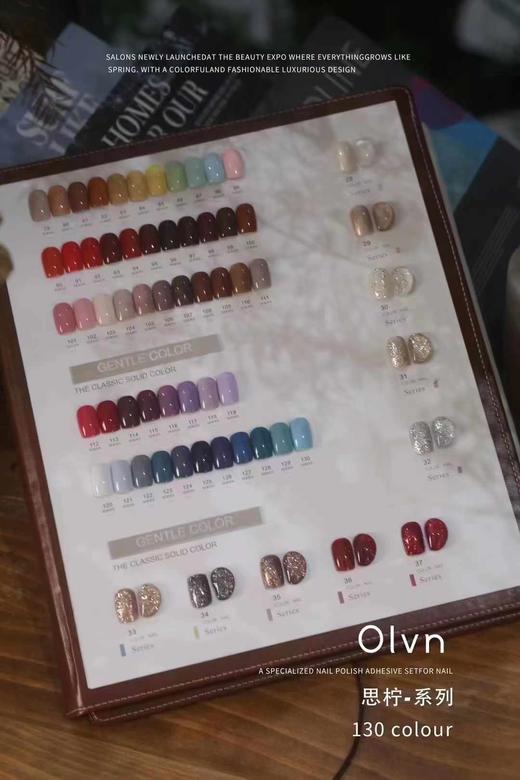 130色思柠 商品图3