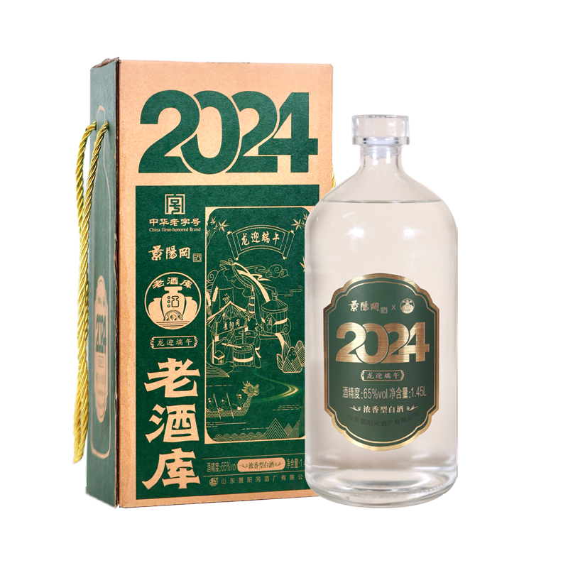 【积分换购】65度景阳冈原浆龙迎端午·贰零贰肆浓香型粮食酒1.45L礼盒装 老酒库文创产品