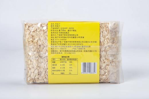 菜帮子 燕麦片 400G 包装 商品图1