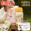 科巢儿童保温杯吸管杯宝宝喝水杯直饮杯316小学生幼儿园专用水壶 商品缩略图2
