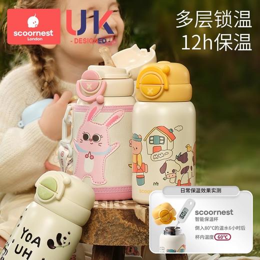 科巢儿童保温杯吸管杯宝宝喝水杯直饮杯316小学生幼儿园专用水壶 商品图2