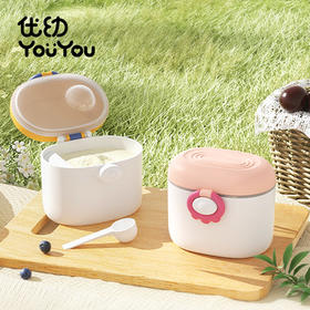 优幼便捷外出奶粉盒