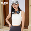 elina一恋新款瑜伽胸围工字背背心ERL228 商品缩略图7