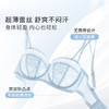 【2月积分兑换】奶糖派大胸显小气泡糖文胸超薄大胸显小防凸点蕾丝内衣女胸罩 商品缩略图4
