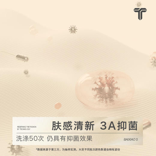 拇指白小T可机洗长袖T恤无限系列 商品图3