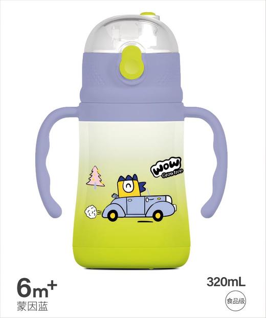 成长树保温吸管杯320ML 商品图2