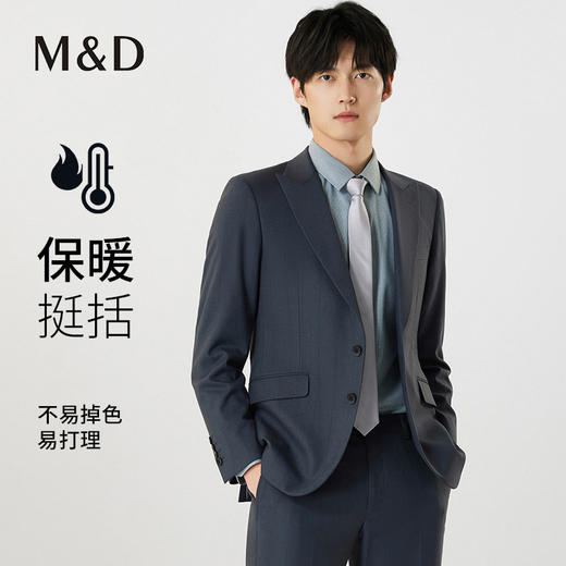 【名盾】套西外套MXCB60651C 商品图0