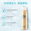 ANESSA/安耐晒防晒 水能夏季户外防晒喷雾 防水60g 商品缩略图3