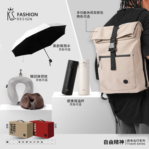 【小家电】K.S.自由精神出行套装-四件套KS-839 HF 商品图0