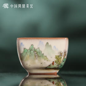 问鼎哥窑方鼎杯（山中观景)