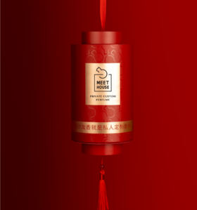 【中秋好礼】许愿灯香水礼盒2ml*6