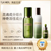 【保税仓直发·全球购·蚂蚁链可扫码溯源】LAMER/海蓝之谜「精萃乳125ml+精萃水150ml+浓缩精华15ml」『此链接商品请分开拍单-合并下单不发货』 商品缩略图1