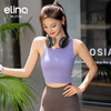 elina一恋新款瑜伽胸围工字背背心ERL228 商品缩略图2