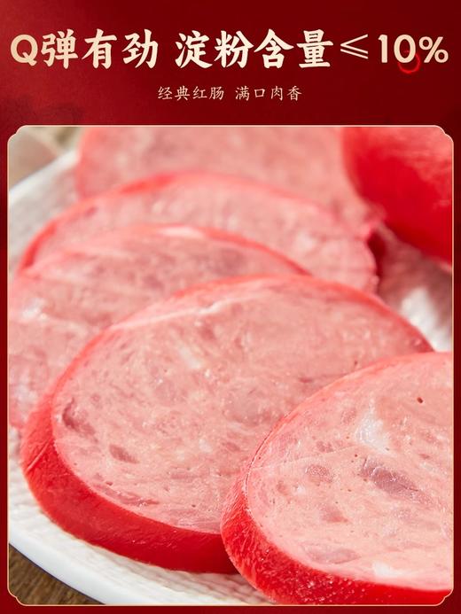 山林大红肠正宗上海风味特产猪肉肠烤肠即食非牛筋肠香肠腊肠 商品图3