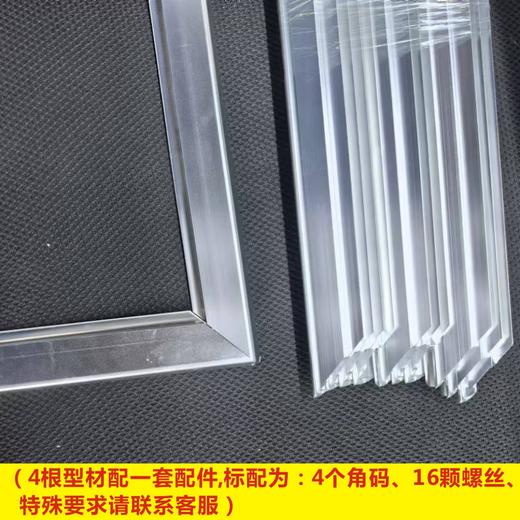 4.0cm超薄铝材（标品尺寸） 商品图0