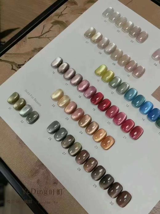 𝟑𝟐色楼兰·域 商品图0