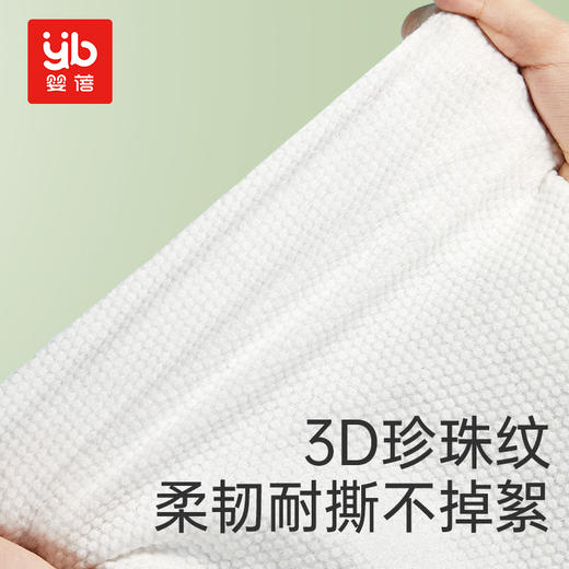 婴蓓一次性浴巾加厚加大便携旅行酒店用品单独包装一次性的压缩毛巾 商品图4