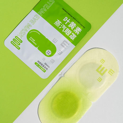 馨宜优品叶黄素蒸汽眼罩8片装（240716） 商品图1
