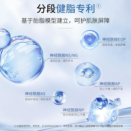 露安适护臀膏40g护臀霜新生儿婴儿护臀软膏远离红屁屁霜宝宝pp霜 商品图2