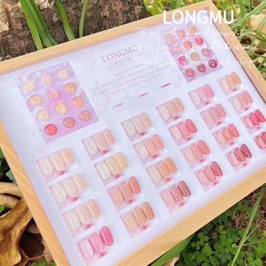 24色系列裸色玉脂 商品图2