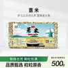 科百佳薏米500g（KBJ）（仅限福建省内配送，满400元包邮） 商品缩略图0