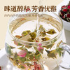科百佳玫瑰花茶100g（KBJ）（仅限福建省内配送，满400元包邮） 商品缩略图2