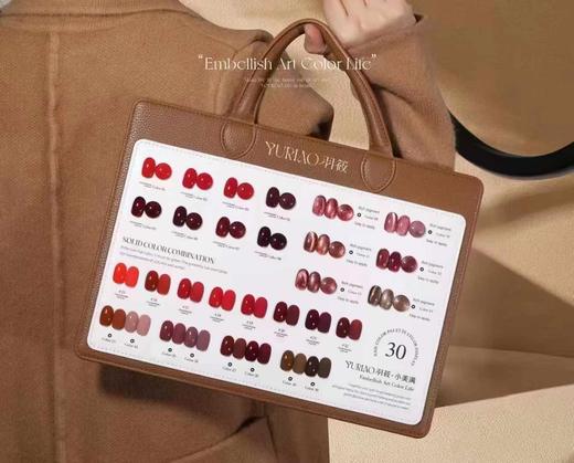 30色小美满 商品图1