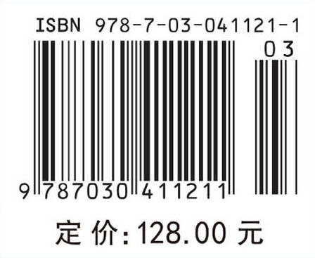 分子遗传学（第四版） 商品图2