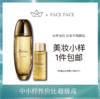 【专柜小样】法国 Clarins娇韵诗 月光宝瓶 凝时精华爽肤水 10ml/30ml 商品缩略图0
